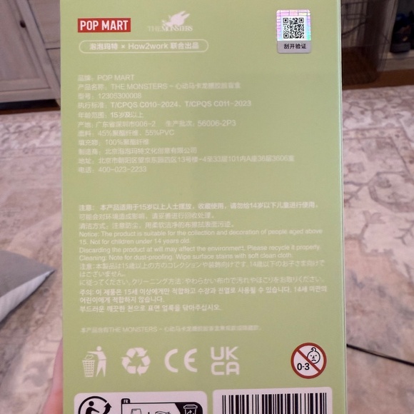 Pop Mart labubu the monsters exciting Macaron blind box - Picture 3 of 4